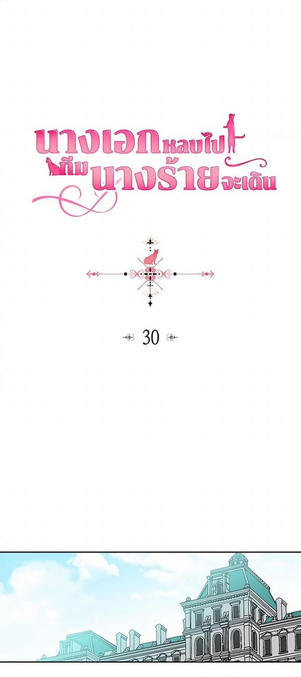 Manga-lc-com อ่านมังงะ อ่านการ์ตูน ออนไลน์ ฟรี The Antagonist’s Pet ตอนที่ 1 2 3 4 5 6 7 8 9 10 11 12 13 14 ฟรี ไม่มีโฆษณา Manga-lc - อ่าน มังงะ อ่าน การ์ตูน ออนไลน์ อ่านมังงะ ฟรี