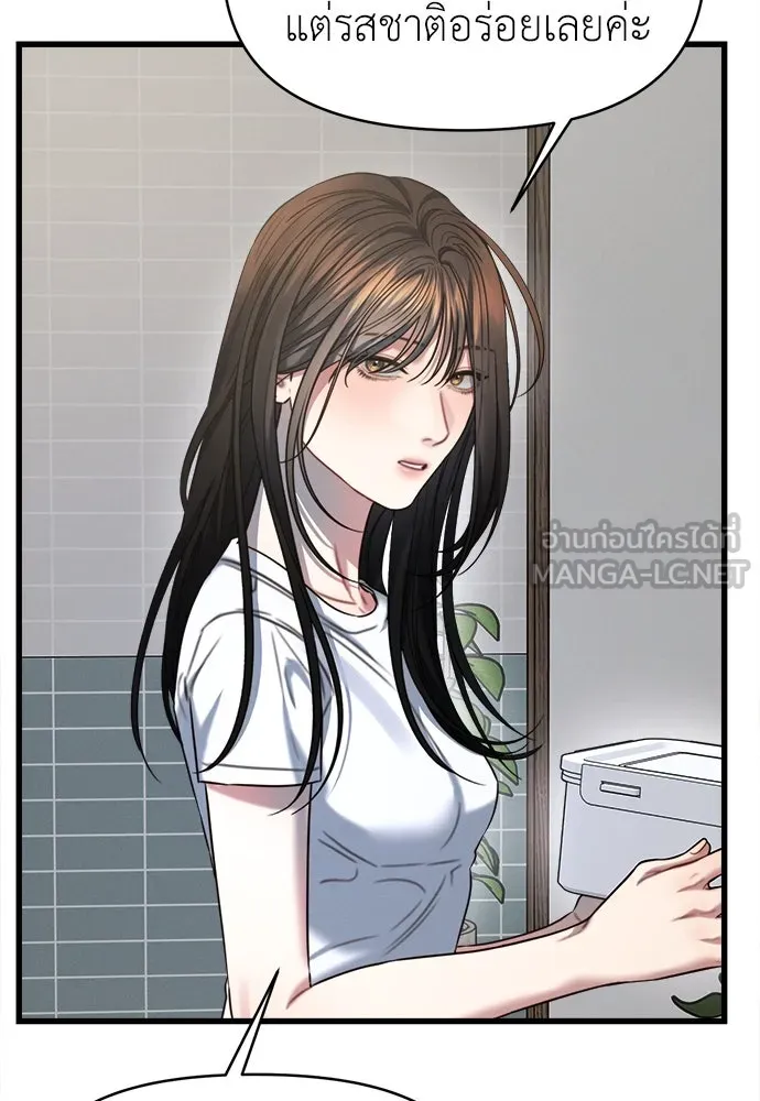 ปรารถนารักอันงดงาม ตอนที่ 98 รูปที่ 63