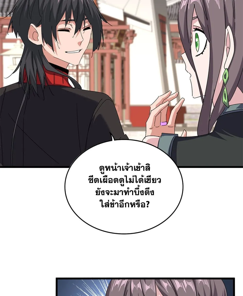 Manga-lc-com อ่านมังงะ อ่านการ์ตูน ออนไลน์ ฟรี Magic Emperor ตอนที่ 1 2 3 4 5 6 7 8 9 10 11 12 13 14 ฟรี ไม่มีโฆษณา Manga-lc - อ่าน มังงะ อ่าน การ์ตูน ออนไลน์ อ่านมังงะ ฟรี