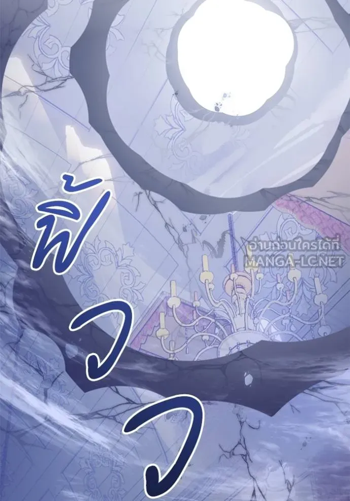 Return to Player ตอนที่ 182 รูปที่ 15