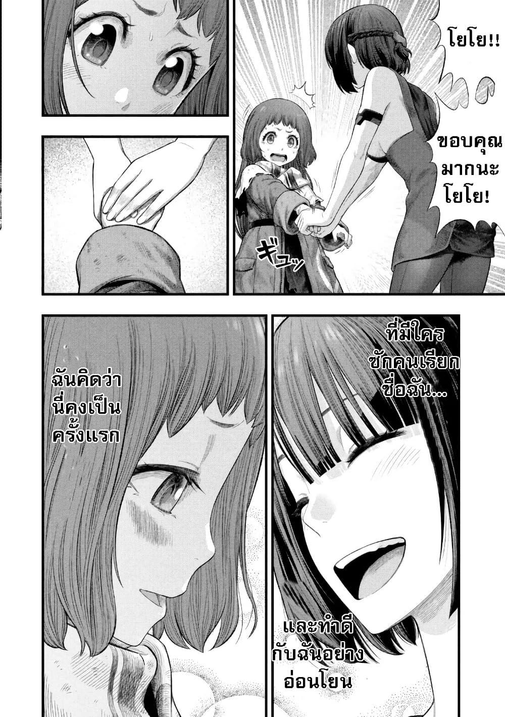 Manga-lc-com อ่านมังงะ อ่านการ์ตูน ออนไลน์ ฟรี Dolls Nest ORPHANS ตอนที่ 1 2 3 4 5 6 7 8 9 10 11 12 13 14 ฟรี ไม่มีโฆษณา Manga-lc - อ่าน มังงะ อ่าน การ์ตูน ออนไลน์ อ่านมังงะ ฟรี