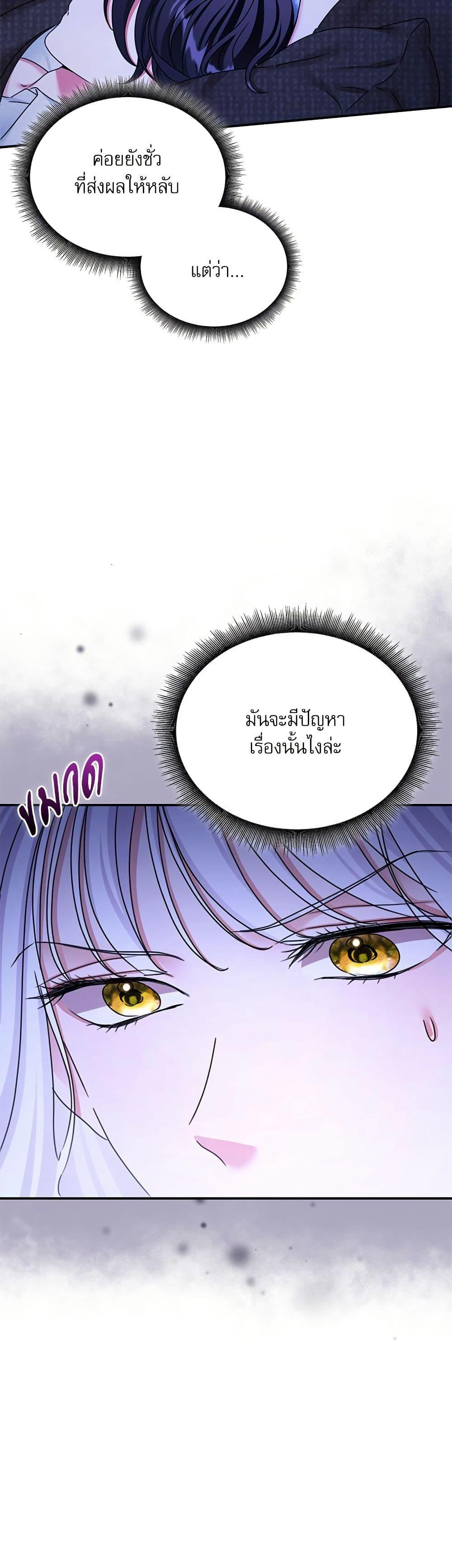 Manga-lc-com อ่านมังงะ อ่านการ์ตูน ออนไลน์ ฟรี The Emperor’s Sleepless Nights ตอนที่ 1 2 3 4 5 6 7 8 9 10 11 12 13 14 ฟรี ไม่มีโฆษณา Manga-lc - อ่าน มังงะ อ่าน การ์ตูน ออนไลน์ อ่านมังงะ ฟรี