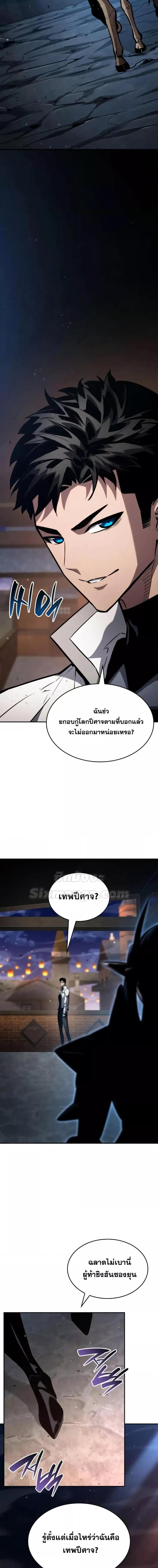 Manga-lc-com อ่านมังงะ อ่านการ์ตูน ออนไลน์ ฟรี BoundlessNecro ตอนที่ 1 2 3 4 5 6 7 8 9 10 11 12 13 14 ฟรี ไม่มีโฆษณา Manga-lc - อ่าน มังงะ อ่าน การ์ตูน ออนไลน์ อ่านมังงะ ฟรี