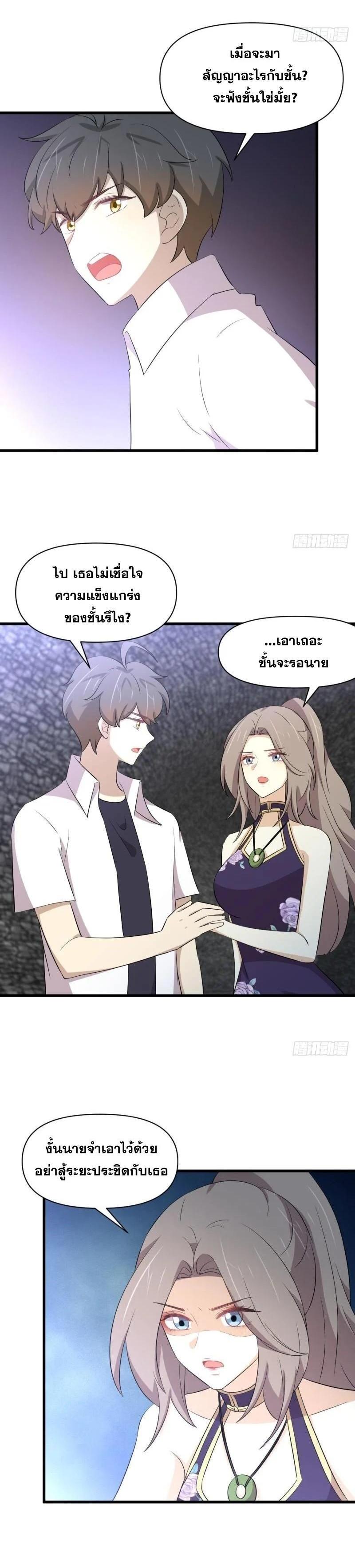Manga-lc-com อ่านมังงะ อ่านการ์ตูน ออนไลน์ ฟรี Immortal Swordsman in the Reverse World ตอนที่ 1 2 3 4 5 6 7 8 9 10 11 12 13 14 ฟรี ไม่มีโฆษณา Manga-lc - อ่าน มังงะ อ่าน การ์ตูน ออนไลน์ อ่านมังงะ ฟรี
