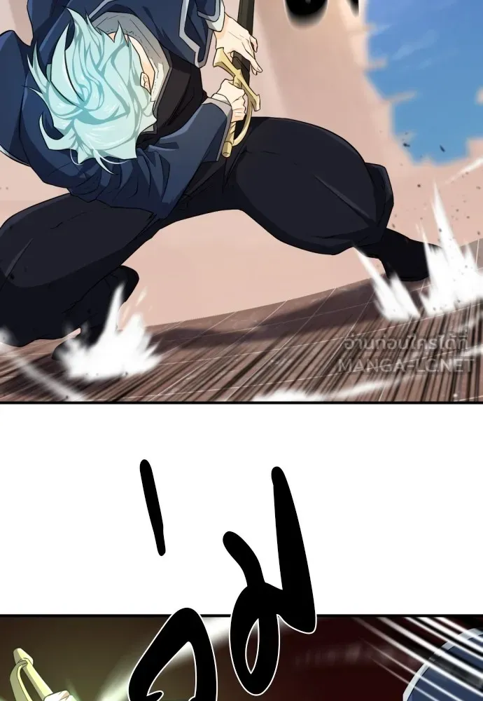 ยอดสถาปนิกผู้พิทักษ์อาณาจักร ตอนที่ 85 รูปที่ 63