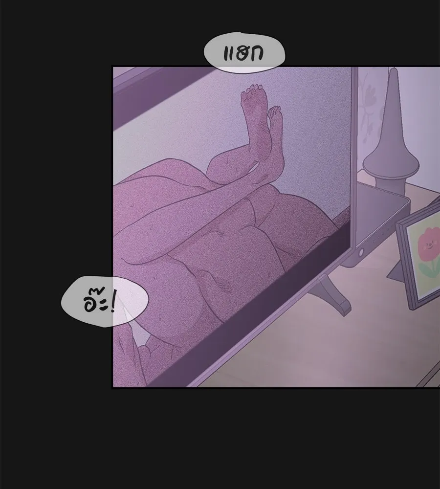เพื่อนกันมันส์เกิน ตอนที่ 1 รูปที่ 2