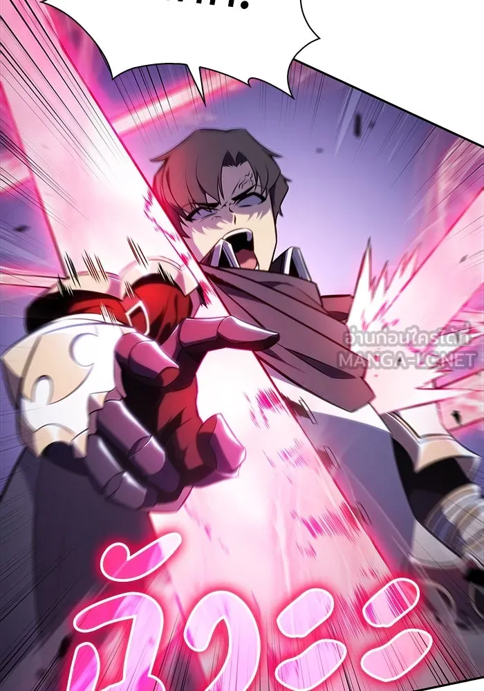 ลูกชายคนเล็กของดยุกคือมือสังหาร ตอนที่ 15 รูปที่ 102
