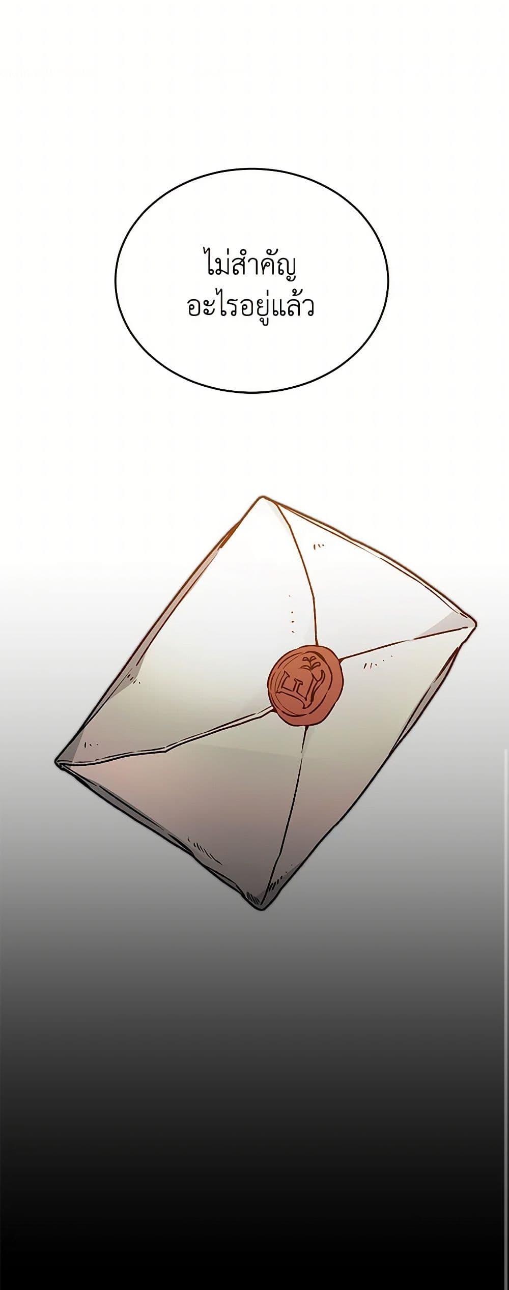 Manga-lc-com อ่านมังงะ อ่านการ์ตูน ออนไลน์ ฟรี I’ve Become the Villainous Empress of a Novel ตอนที่ 1 2 3 4 5 6 7 8 9 10 11 12 13 14 ฟรี ไม่มีโฆษณา Manga-lc - อ่าน มังงะ อ่าน การ์ตูน ออนไลน์ อ่านมังงะ ฟรี