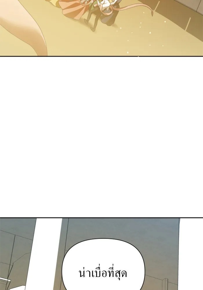 ชิงชีวิตพลิกลิขิตชะตา ตอนที่ 117. งานประลองศิลปะการต่อสู้(1) รูปที่ 142