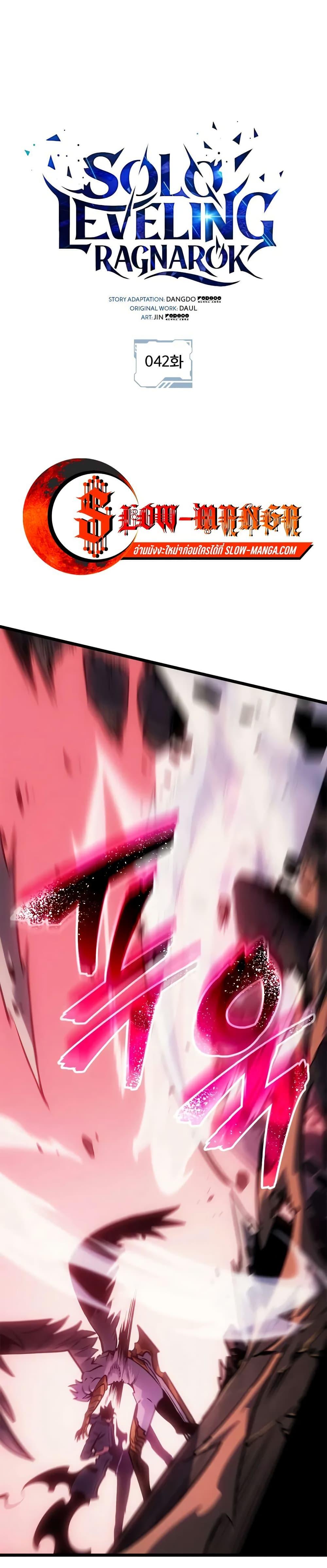 Manga-lc-com อ่านมังงะ อ่านการ์ตูน ออนไลน์ ฟรี Solo leveling  Ragnarok ตอนที่ 1 2 3 4 5 6 7 8 9 10 11 12 13 14 ฟรี ไม่มีโฆษณา Manga-lc - อ่าน มังงะ อ่าน การ์ตูน ออนไลน์ อ่านมังงะ ฟรี