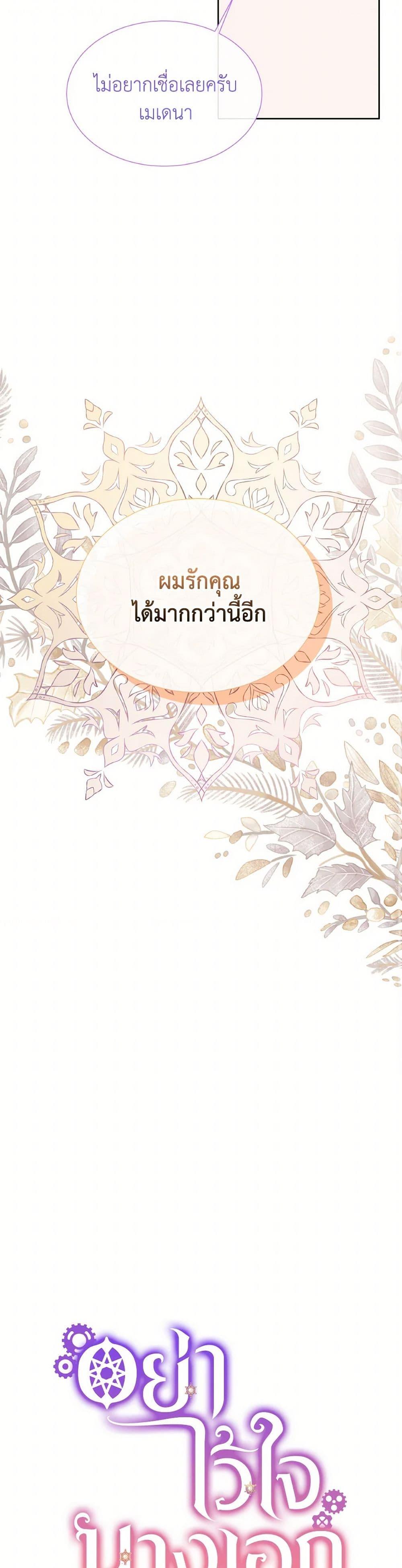 Manga-lc-com อ่านมังงะ อ่านการ์ตูน ออนไลน์ ฟรี Don’t Trust the Female Lead ตอนที่ 1 2 3 4 5 6 7 8 9 10 11 12 13 14 ฟรี ไม่มีโฆษณา Manga-lc - อ่าน มังงะ อ่าน การ์ตูน ออนไลน์ อ่านมังงะ ฟรี