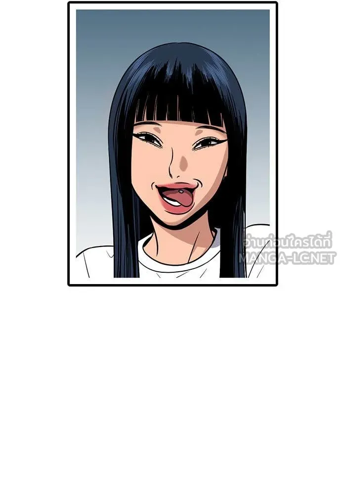 การศึกษาที่แท้ ตอนที่ 199 รูปที่ 38