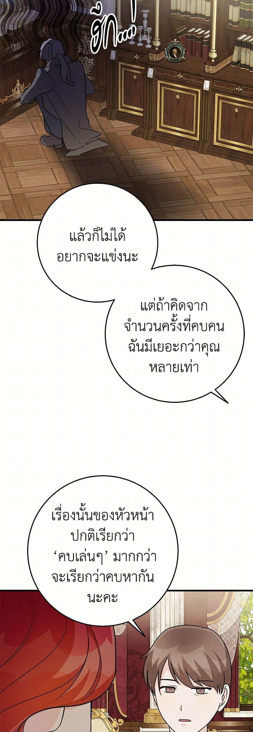 Manga-lc-com อ่านมังงะ อ่านการ์ตูน ออนไลน์ ฟรี Till Divorce Do Us Part! ตอนที่ 1 2 3 4 5 6 7 8 9 10 11 12 13 14 ฟรี ไม่มีโฆษณา Manga-lc - อ่าน มังงะ อ่าน การ์ตูน ออนไลน์ อ่านมังงะ ฟรี