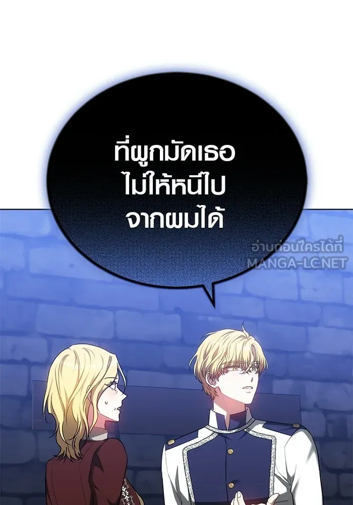 เหตุผลที่ฉันนอกใจ ตอนที่ 73 รูปที่ 93