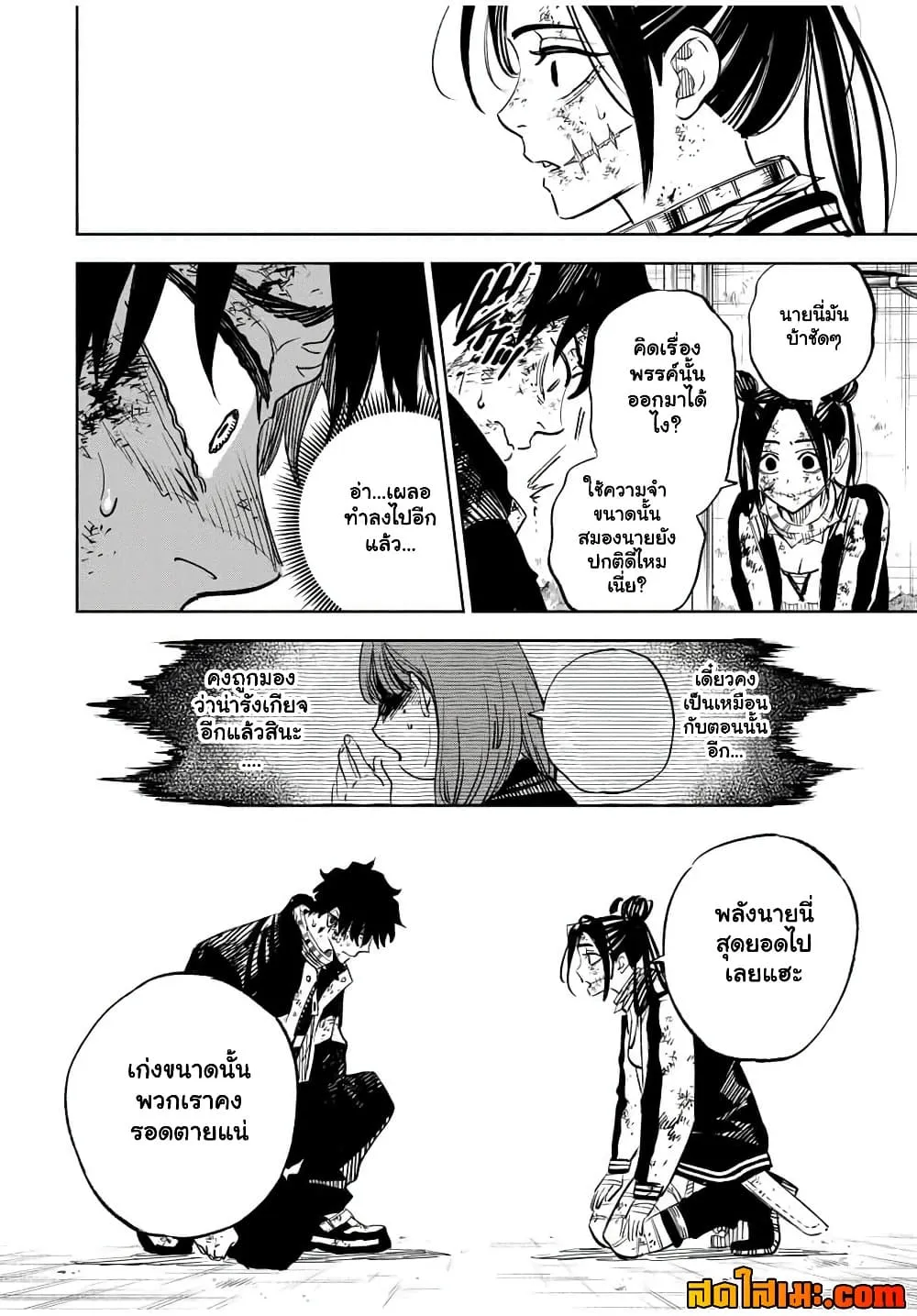 Manga-lc-com อ่านมังงะ อ่านการ์ตูน ออนไลน์ ฟรี Prisoners of Twilight-Town ตอนที่ 1 2 3 4 5 6 7 8 9 10 11 12 13 14 ฟรี ไม่มีโฆษณา Manga-lc - อ่าน มังงะ อ่าน การ์ตูน ออนไลน์ อ่านมังงะ ฟรี