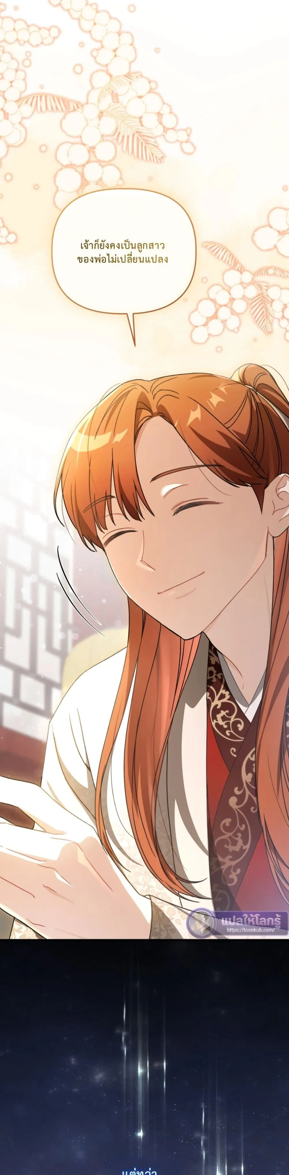 Manga-lc-com อ่านมังงะ อ่านการ์ตูน ออนไลน์ ฟรี The White Tiger Clan Little Fluff ตอนที่ 1 2 3 4 5 6 7 8 9 10 11 12 13 14 ฟรี ไม่มีโฆษณา Manga-lc - อ่าน มังงะ อ่าน การ์ตูน ออนไลน์ อ่านมังงะ ฟรี
