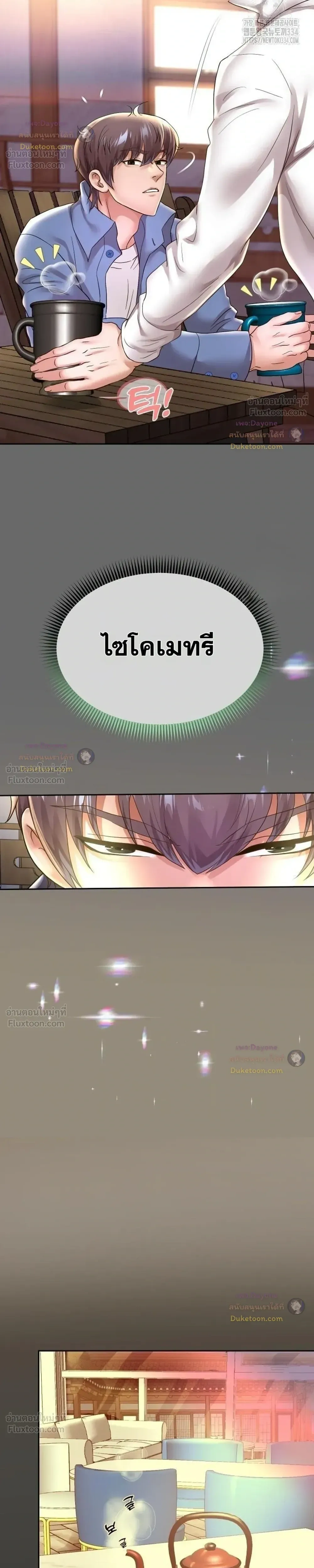 Doujin-Lc- อ่าน โดจิน มังฮวา เกาหลี ญี่ปุ่น จีน แปลไทย Reborn with a big dick! ขอเกิดใหม่ให้เจ้าโลกใหญ่ทีเถอะครับ! ตอนที่ 1 2 3 4 5 6 7 8 9 10 11 12 13 14 ฟรี ไม่มีโฆษณา อ่าน โดจิน Manhwa เกาหลี ญี่ปุ่น จีน เรามีครบ คัดมาให้เน้นๆ โดจิน 18+ รับประกันความฟินโดย  Doujin Lc