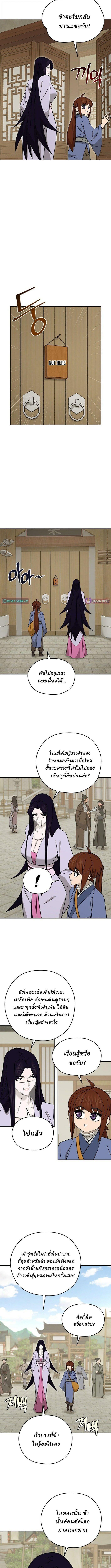 Manga-lc-com อ่านมังงะ อ่านการ์ตูน ออนไลน์ ฟรี Murim’s Youngest Miracle Demon Doctor ตอนที่ 1 2 3 4 5 6 7 8 9 10 11 12 13 14 ฟรี ไม่มีโฆษณา Manga-lc - อ่าน มังงะ อ่าน การ์ตูน ออนไลน์ อ่านมังงะ ฟรี