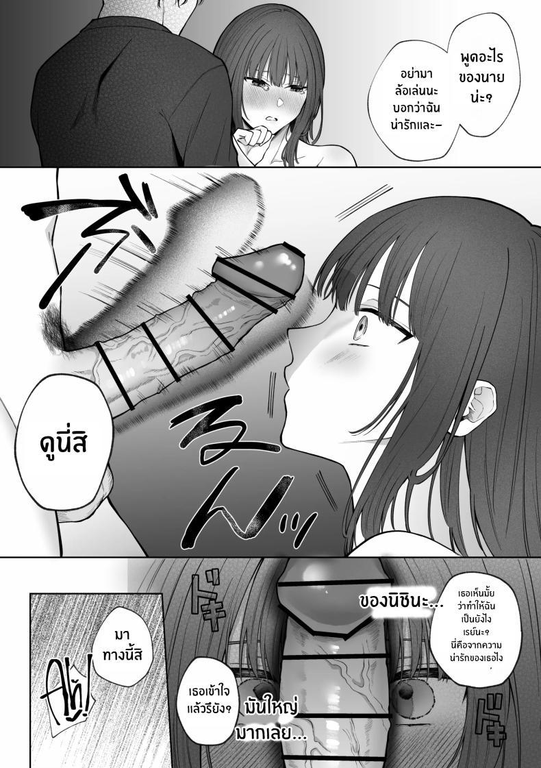 Doujin-Lc- อ่าน โดจิน มังฮวา เกาหลี ญี่ปุ่น จีน แปลไทย เเผนการของเพื่อนร่วมงานสุดหล่อ[Shuukyuu 8-ka (Hoshina Mimiwo)] Ikemen Douki ni Otosareru Hanashi~ Ikitakunaoni Kyousei Zecchou! ตอนที่ 1 2 3 4 5 6 7 8 9 10 11 12 13 14 ฟรี ไม่มีโฆษณา อ่าน โดจิน Manhwa เกาหลี ญี่ปุ่น จีน เรามีครบ คัดมาให้เน้นๆ โดจิน 18+ รับประกันความฟินโดย  Doujin Lc