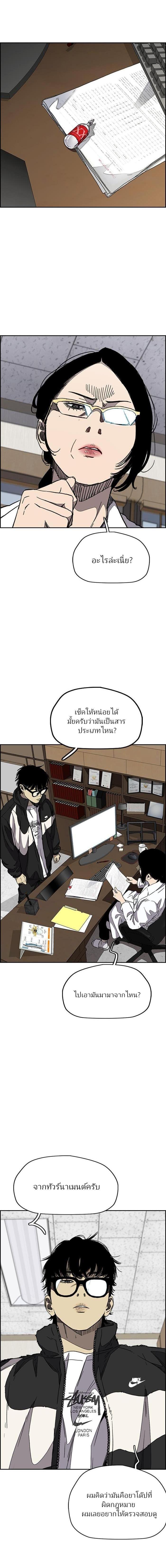 Manga-lc-com อ่านมังงะ อ่านการ์ตูน ออนไลน์ ฟรี Wind Breaker ปั่นสู้ฝัน ตอนที่ 1 2 3 4 5 6 7 8 9 10 11 12 13 14 ฟรี ไม่มีโฆษณา Manga-lc - อ่าน มังงะ อ่าน การ์ตูน ออนไลน์ อ่านมังงะ ฟรี