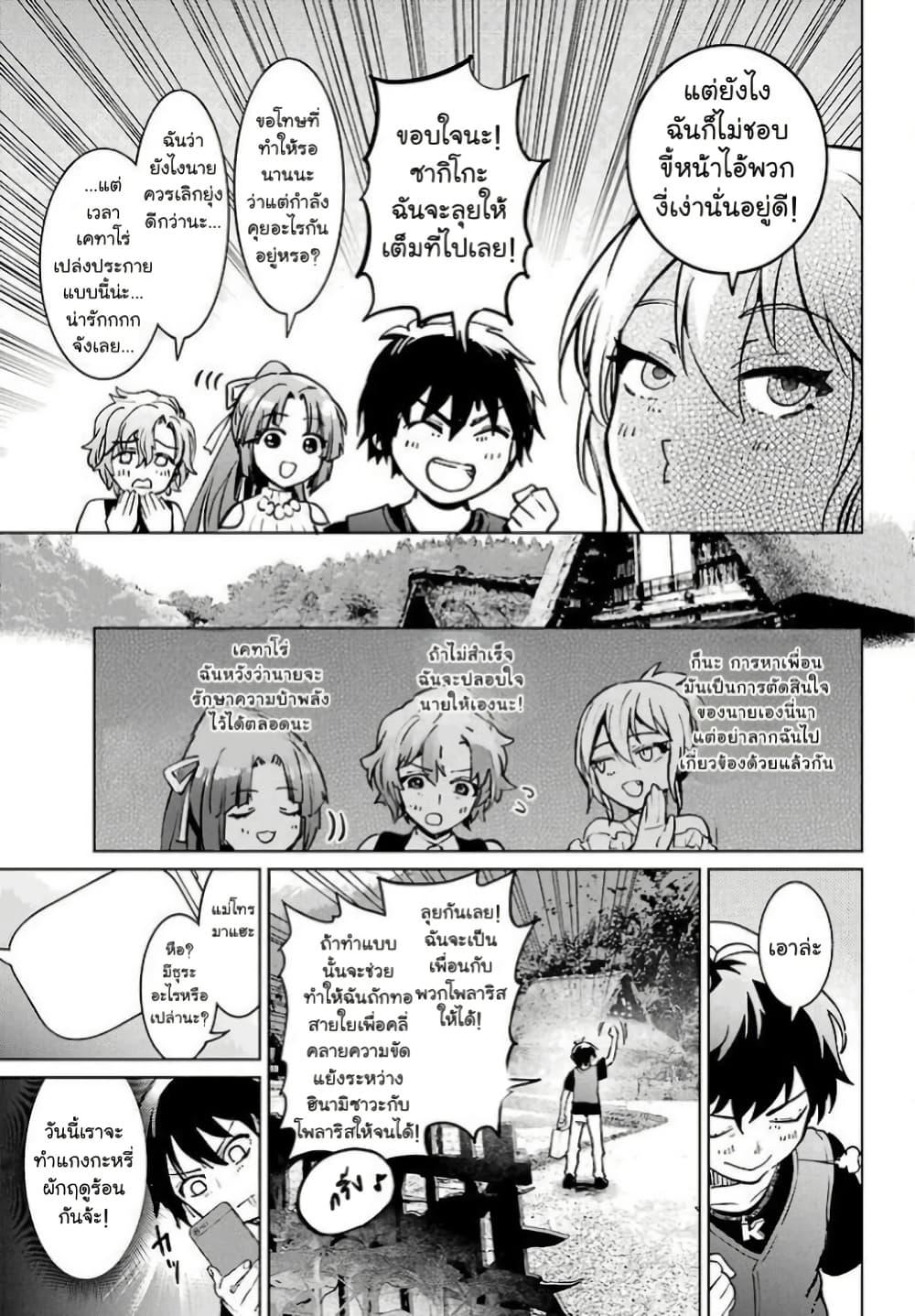 Manga-lc-com อ่านมังงะ อ่านการ์ตูน ออนไลน์ ฟรี Higurashi no Naku Koro ni Rei – Hoshiwatashi-hen ตอนที่ 1 2 3 4 5 6 7 8 9 10 11 12 13 14 ฟรี ไม่มีโฆษณา Manga-lc - อ่าน มังงะ อ่าน การ์ตูน ออนไลน์ อ่านมังงะ ฟรี