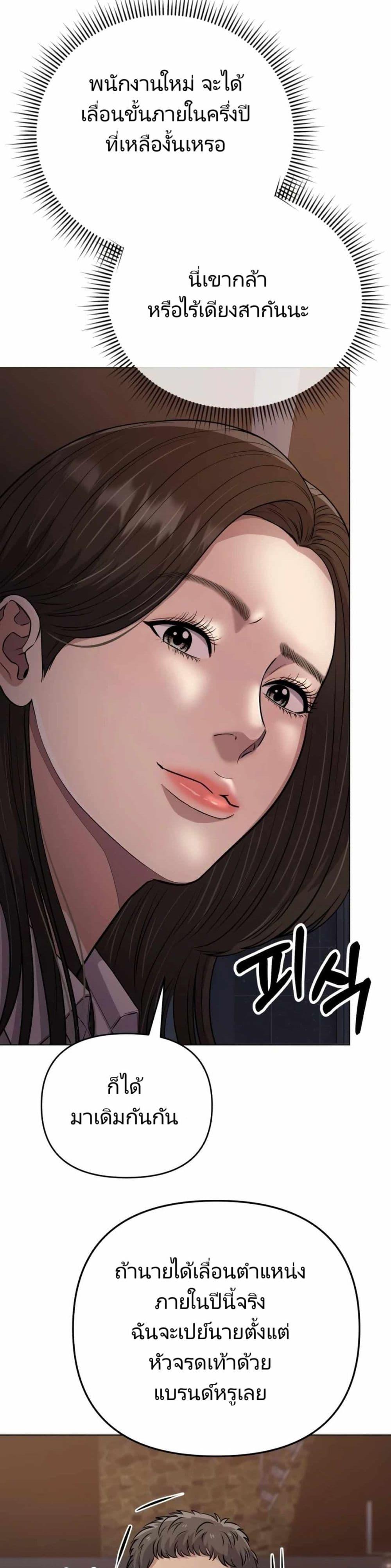 Manga-lc-com อ่านมังงะ อ่านการ์ตูน ออนไลน์ ฟรี New Employee Kim Chul-Soo ตอนที่ 1 2 3 4 5 6 7 8 9 10 11 12 13 14 ฟรี ไม่มีโฆษณา Manga-lc - อ่าน มังงะ อ่าน การ์ตูน ออนไลน์ อ่านมังงะ ฟรี