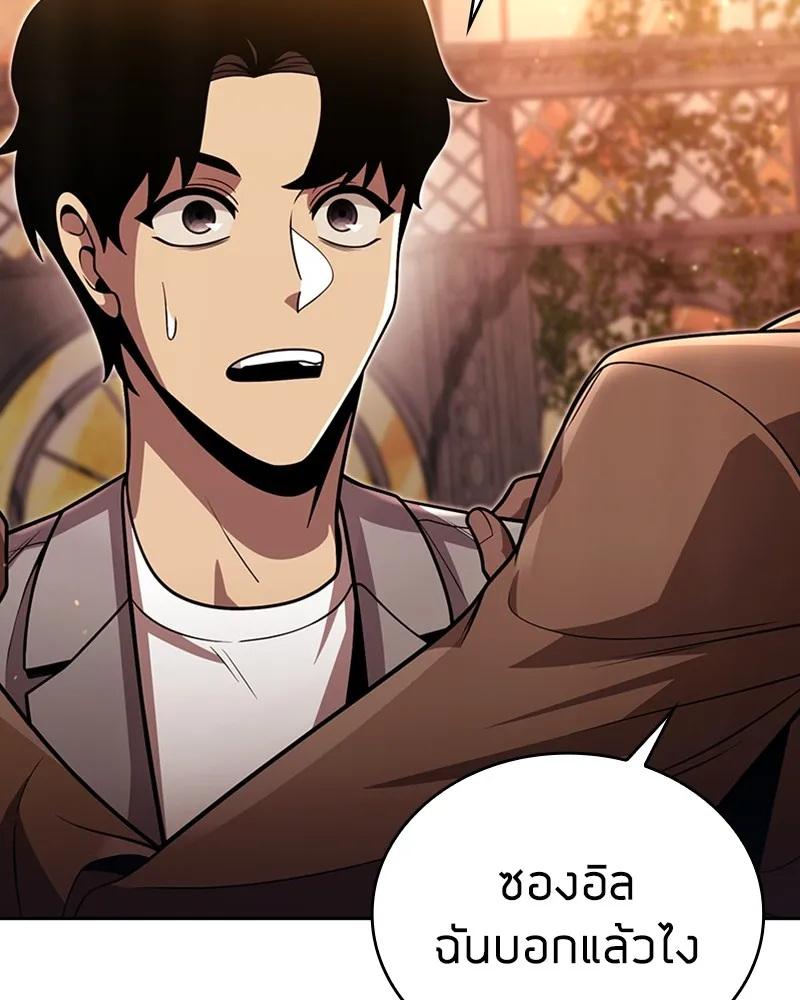 Clever Cleaning Life Of The Returned Genius Hunter ส_ดยอดฮ_นเตอร_สายคล_น ตอนที่ ตอนที่ 90 รูปที่ 92