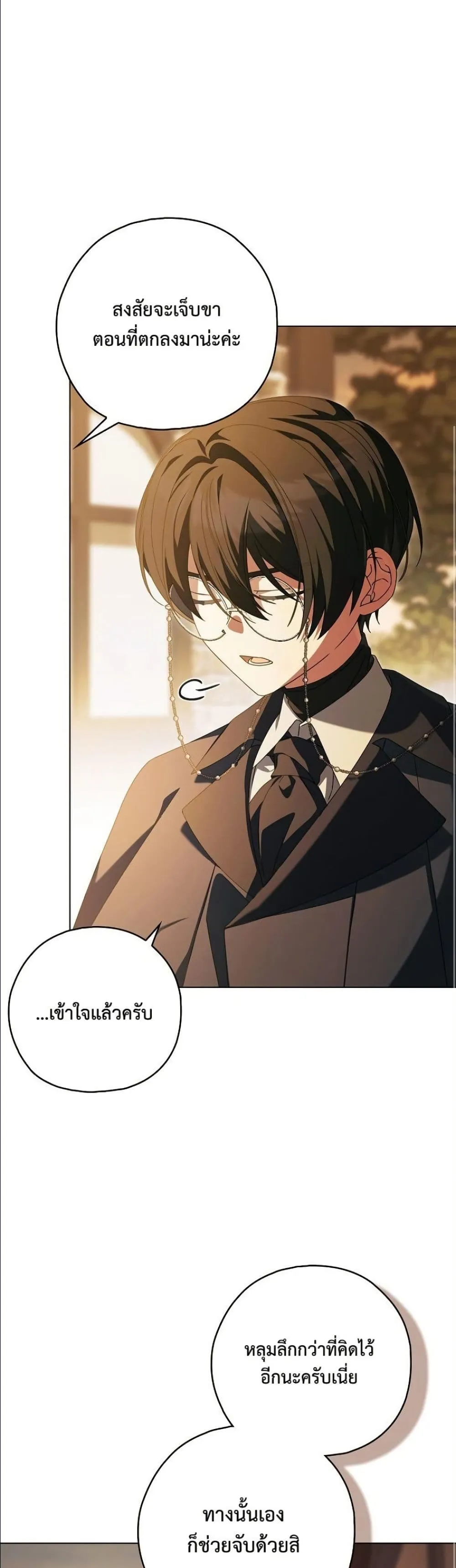 Manga-lc-com อ่านมังงะ อ่านการ์ตูน ออนไลน์ ฟรี Looking For The Villainess Contract Husband ตอนที่ 1 2 3 4 5 6 7 8 9 10 11 12 13 14 ฟรี ไม่มีโฆษณา Manga-lc - อ่าน มังงะ อ่าน การ์ตูน ออนไลน์ อ่านมังงะ ฟรี