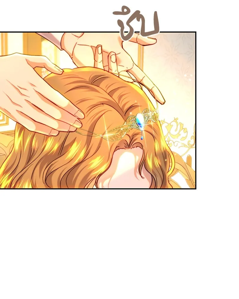 เจ้าหญิงคลั่งแห่งวังหลวง ตอนที่ 62 รูปที่ 56