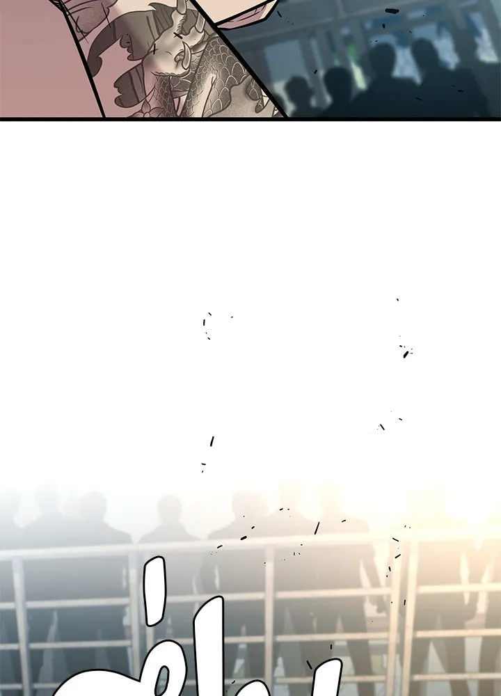 ราชาลานประลอง ตอนที่ 14 รูปที่ 131