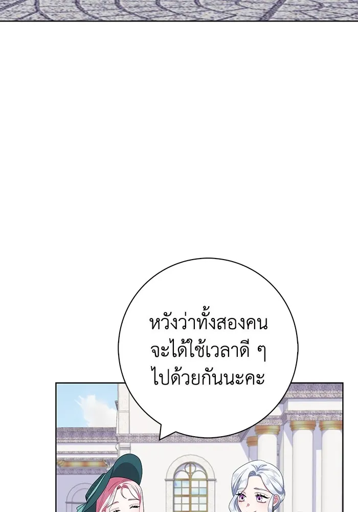 ฉันกลายเป็นแม่พระเอกนิยายจอมเสเพล ตอนที่ 43 รูปที่ 103
