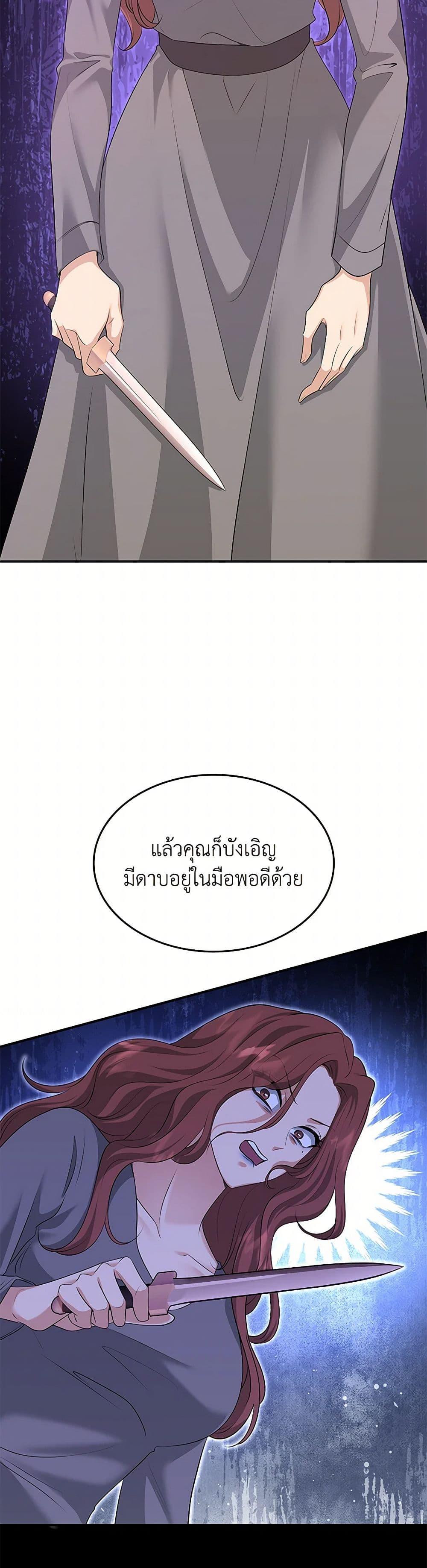 Manga-lc-com อ่านมังงะ อ่านการ์ตูน ออนไลน์ ฟรี Marriage and Sword ตอนที่ 1 2 3 4 5 6 7 8 9 10 11 12 13 14 ฟรี ไม่มีโฆษณา Manga-lc - อ่าน มังงะ อ่าน การ์ตูน ออนไลน์ อ่านมังงะ ฟรี