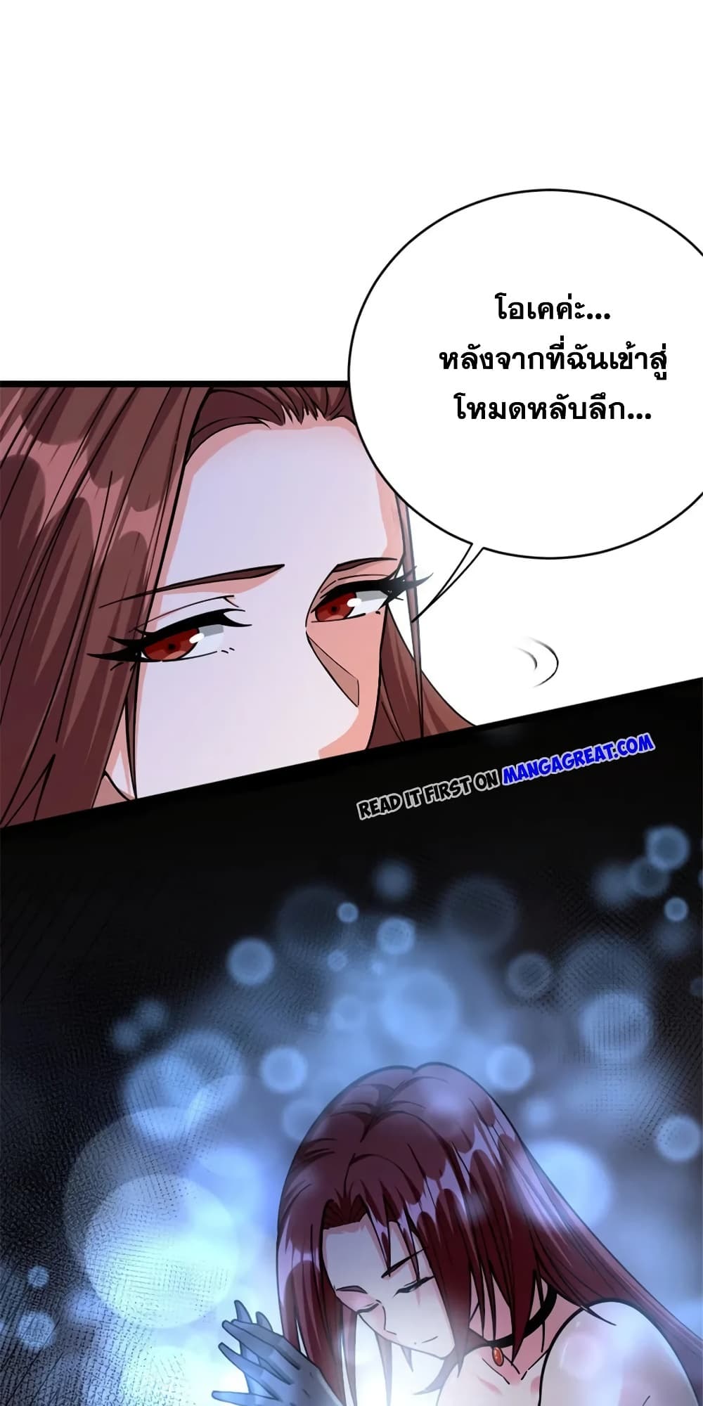 Manga-lc-com อ่านมังงะ อ่านการ์ตูน ออนไลน์ ฟรี Release That Witch ตอนที่ 1 2 3 4 5 6 7 8 9 10 11 12 13 14 ฟรี ไม่มีโฆษณา Manga-lc - อ่าน มังงะ อ่าน การ์ตูน ออนไลน์ อ่านมังงะ ฟรี