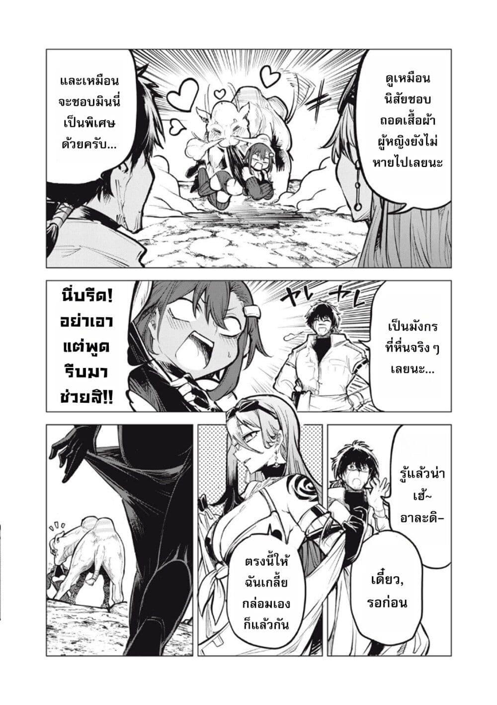 Manga-lc-com อ่านมังงะ อ่านการ์ตูน ออนไลน์ ฟรี Kuni wo Owareta Ryuushi-san, Hirowareta Ringoku de Ukkari Musou shite Shimau. ตอนที่ 1 2 3 4 5 6 7 8 9 10 11 12 13 14 ฟรี ไม่มีโฆษณา Manga-lc - อ่าน มังงะ อ่าน การ์ตูน ออนไลน์ อ่านมังงะ ฟรี