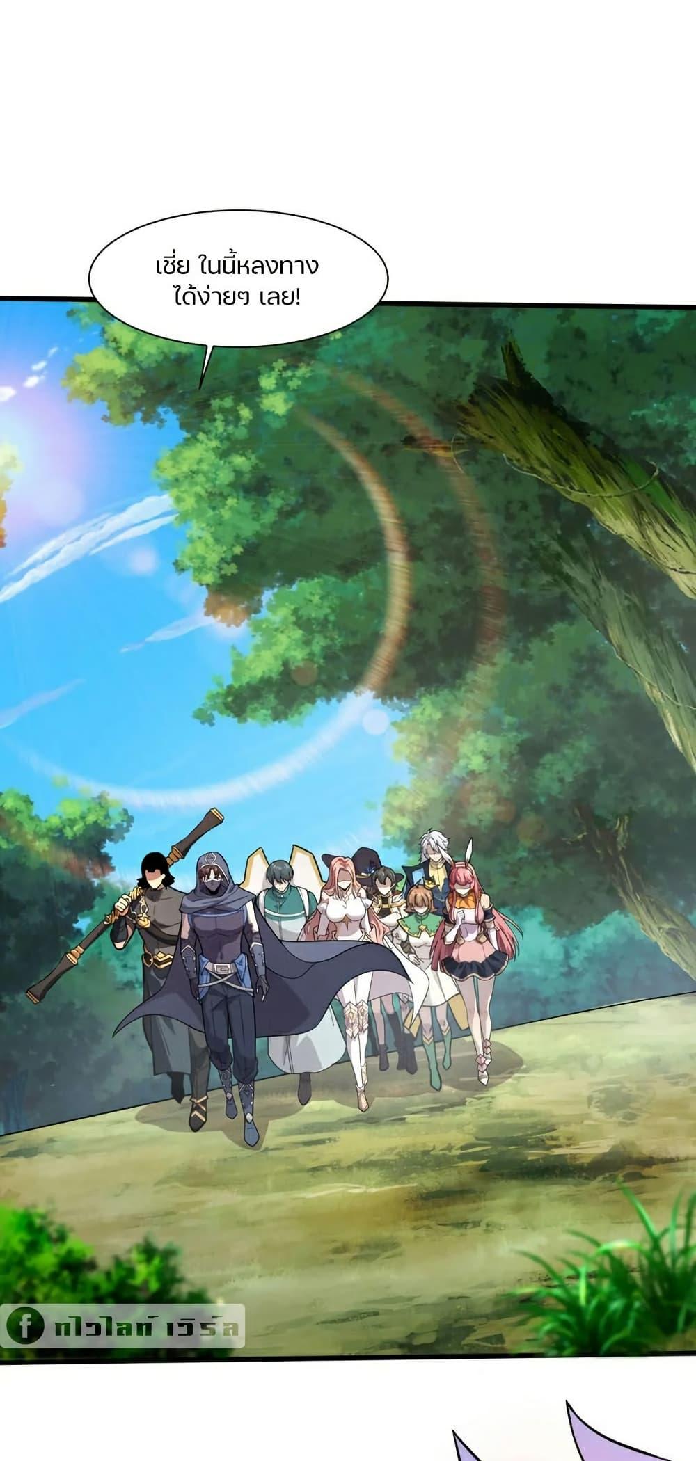 Manga-lc-com อ่านมังงะ อ่านการ์ตูน ออนไลน์ ฟรี SSS-Rank Lone Summoner ตอนที่ 1 2 3 4 5 6 7 8 9 10 11 12 13 14 ฟรี ไม่มีโฆษณา Manga-lc - อ่าน มังงะ อ่าน การ์ตูน ออนไลน์ อ่านมังงะ ฟรี