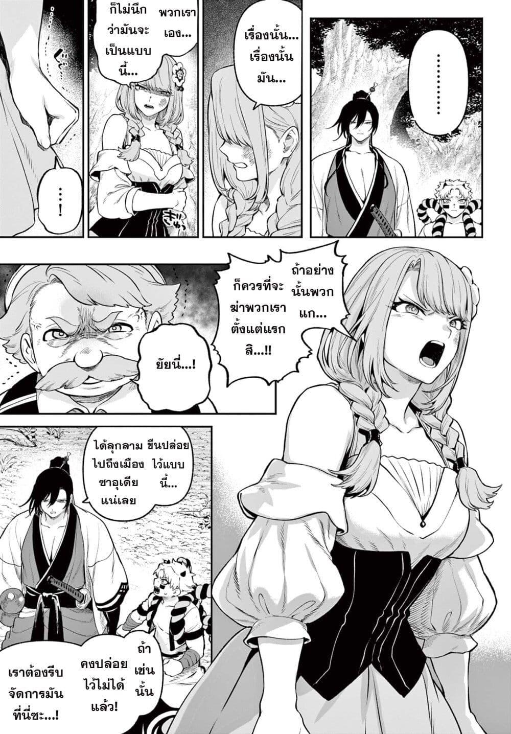 Manga-lc-com อ่านมังงะ อ่านการ์ตูน ออนไลน์ ฟรี KaguRai – Kagura to Raito ตอนที่ 1 2 3 4 5 6 7 8 9 10 11 12 13 14 ฟรี ไม่มีโฆษณา Manga-lc - อ่าน มังงะ อ่าน การ์ตูน ออนไลน์ อ่านมังงะ ฟรี