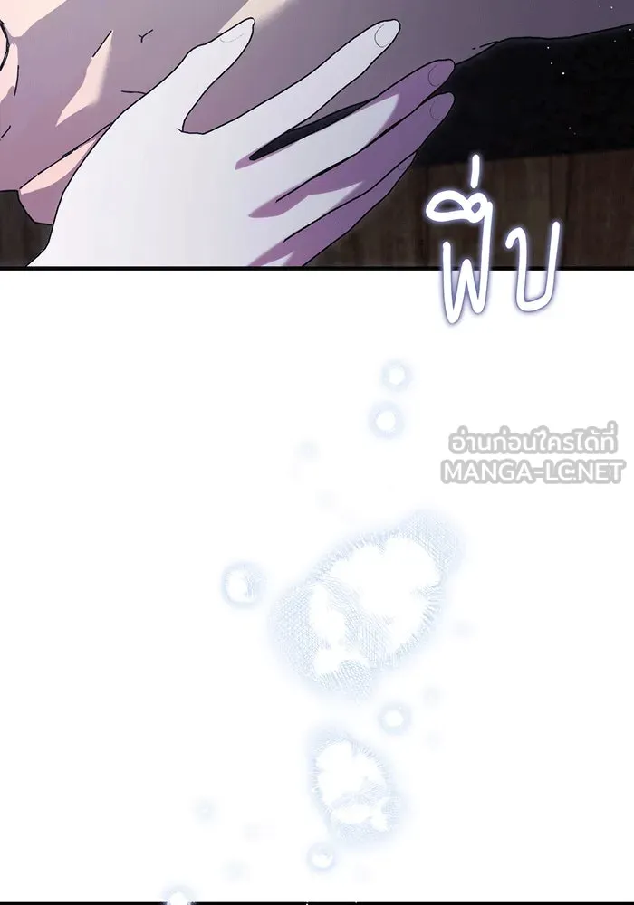 แกล้งตายให้หายแค้น ตอนที่ 23 รูปที่ 120