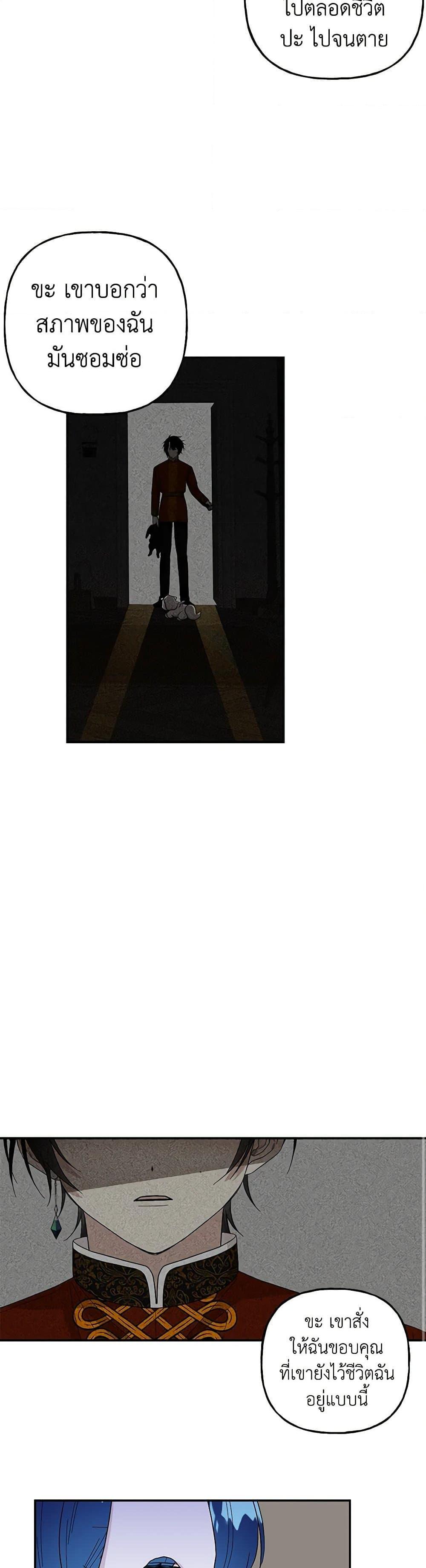 Manga-lc-com อ่านมังงะ อ่านการ์ตูน ออนไลน์ ฟรี Daughter of the Archmage ตอนที่ 1 2 3 4 5 6 7 8 9 10 11 12 13 14 ฟรี ไม่มีโฆษณา Manga-lc - อ่าน มังงะ อ่าน การ์ตูน ออนไลน์ อ่านมังงะ ฟรี