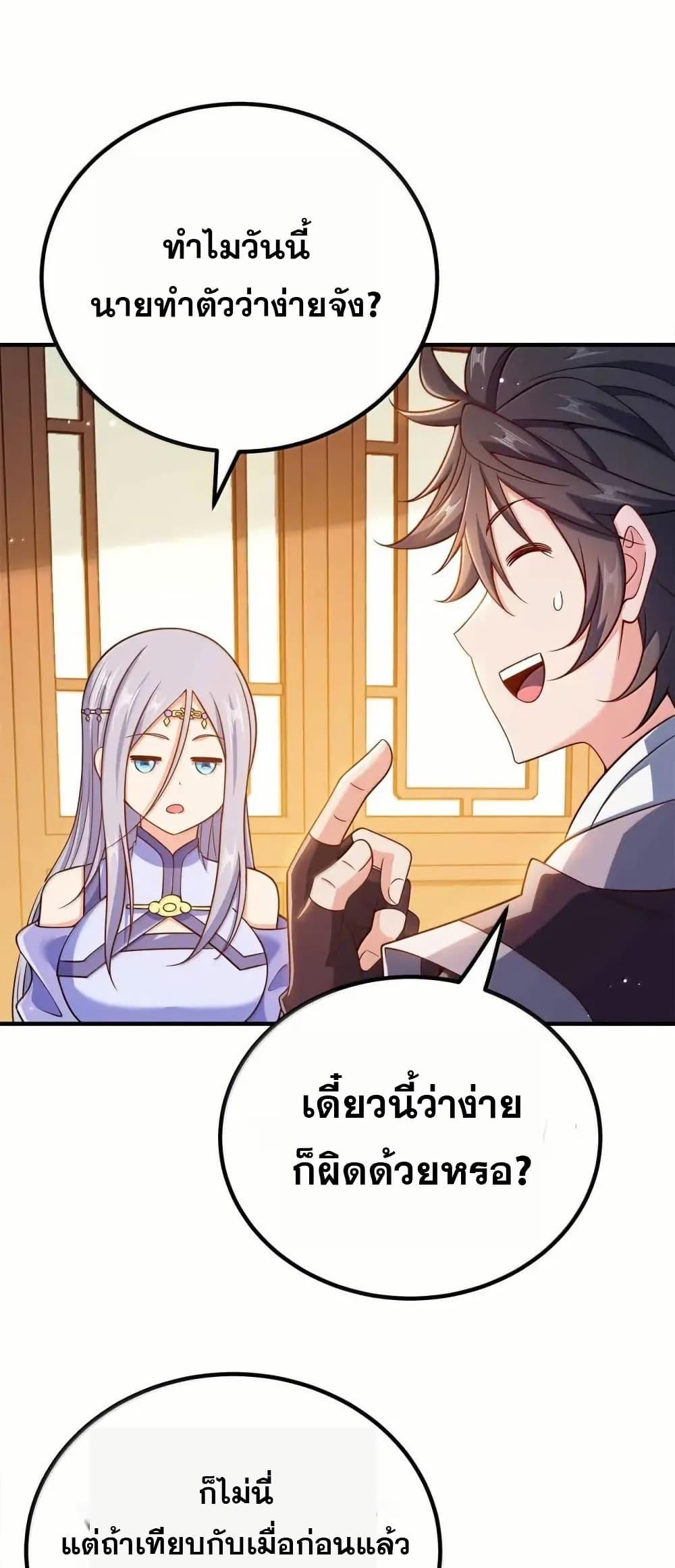 Manga-lc-com อ่านมังงะ อ่านการ์ตูน ออนไลน์ ฟรี My Wife is Actually the Future Tyrant Empress ตอนที่ 1 2 3 4 5 6 7 8 9 10 11 12 13 14 ฟรี ไม่มีโฆษณา Manga-lc - อ่าน มังงะ อ่าน การ์ตูน ออนไลน์ อ่านมังงะ ฟรี
