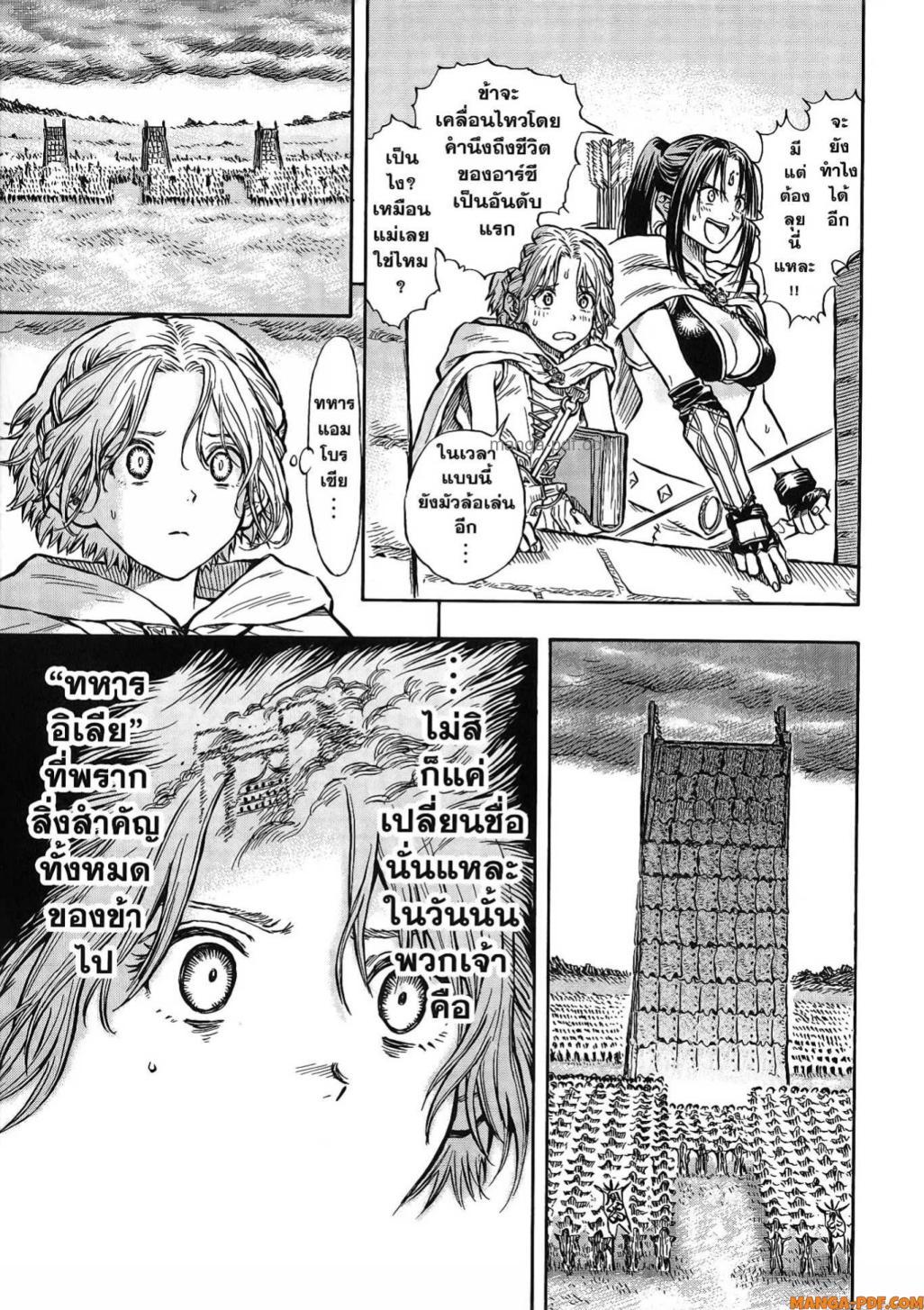 Manga-lc-com อ่านมังงะ อ่านการ์ตูน ออนไลน์ ฟรี Re Cervin ตอนที่ 1 2 3 4 5 6 7 8 9 10 11 12 13 14 ฟรี ไม่มีโฆษณา Manga-lc - อ่าน มังงะ อ่าน การ์ตูน ออนไลน์ อ่านมังงะ ฟรี