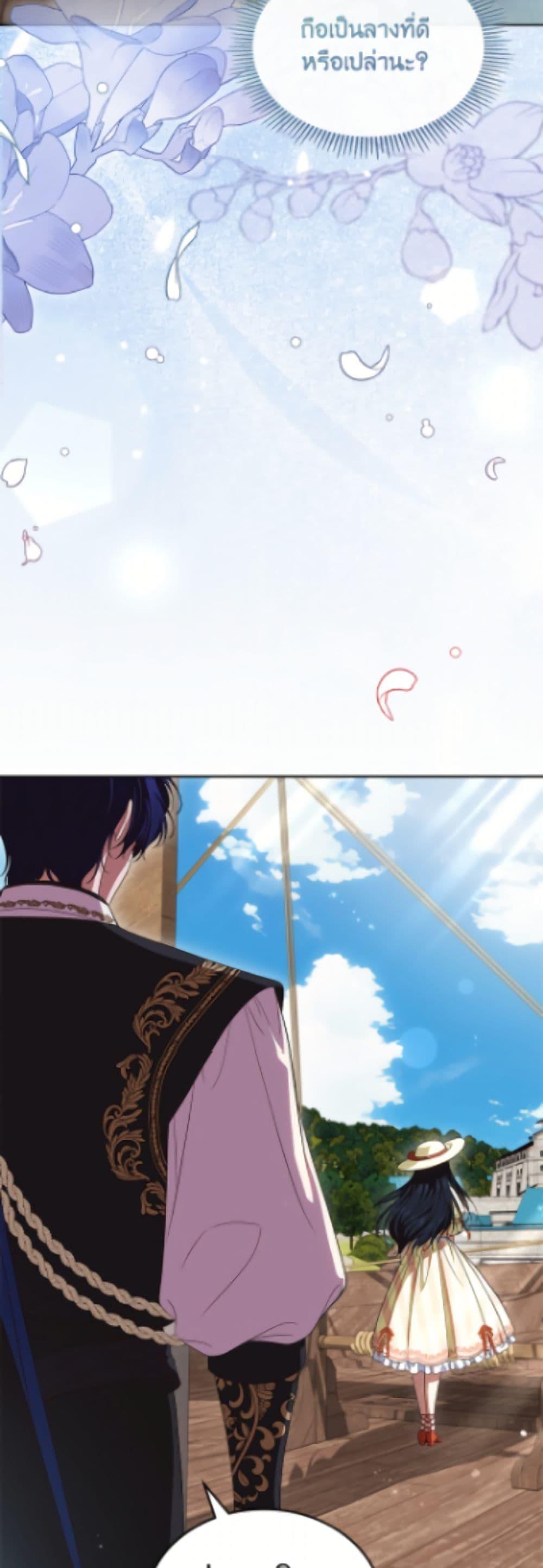 Manga-lc-com อ่านมังงะ อ่านการ์ตูน ออนไลน์ ฟรี I Stole the Heroine’s First Love ตอนที่ 1 2 3 4 5 6 7 8 9 10 11 12 13 14 ฟรี ไม่มีโฆษณา Manga-lc - อ่าน มังงะ อ่าน การ์ตูน ออนไลน์ อ่านมังงะ ฟรี