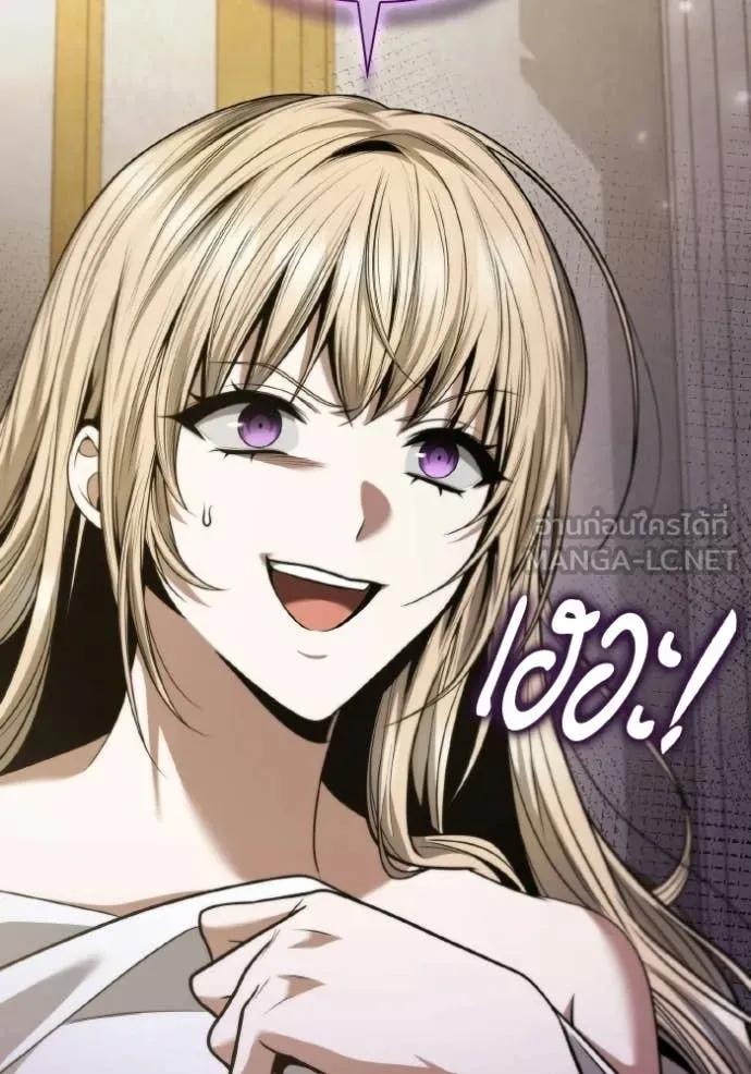 ชาตินี้น้องขอ ตอนที่ 178 รูปที่ 3