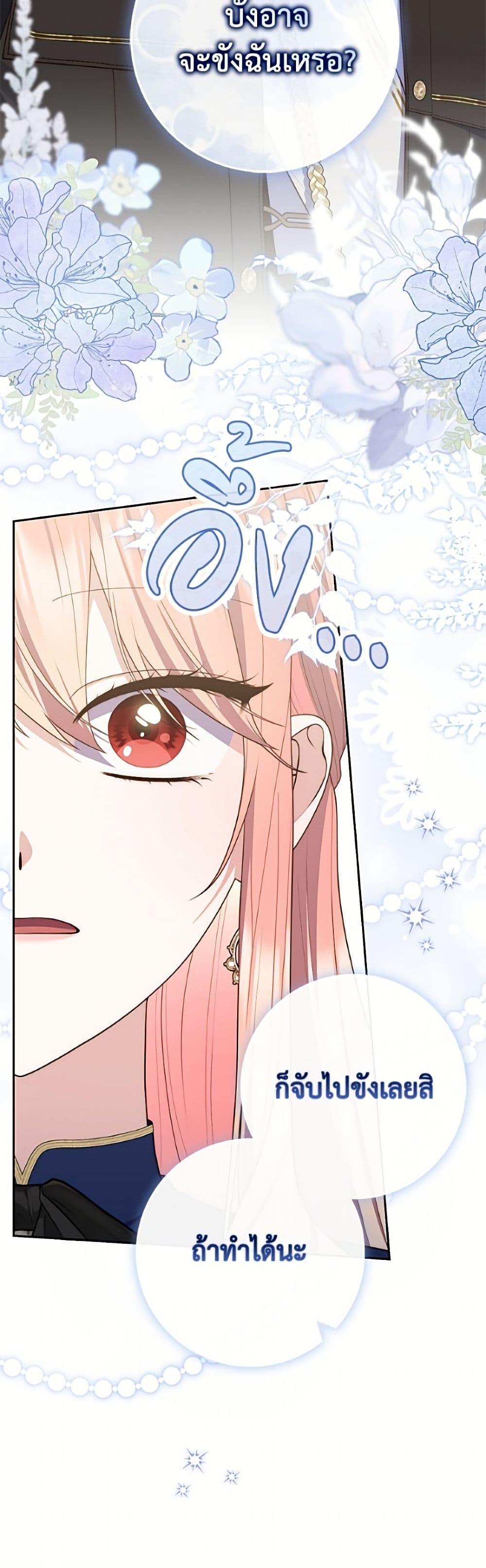 Manga-lc-com อ่านมังงะ อ่านการ์ตูน ออนไลน์ ฟรี Fortune-Telling Lady ตอนที่ 1 2 3 4 5 6 7 8 9 10 11 12 13 14 ฟรี ไม่มีโฆษณา Manga-lc - อ่าน มังงะ อ่าน การ์ตูน ออนไลน์ อ่านมังงะ ฟรี