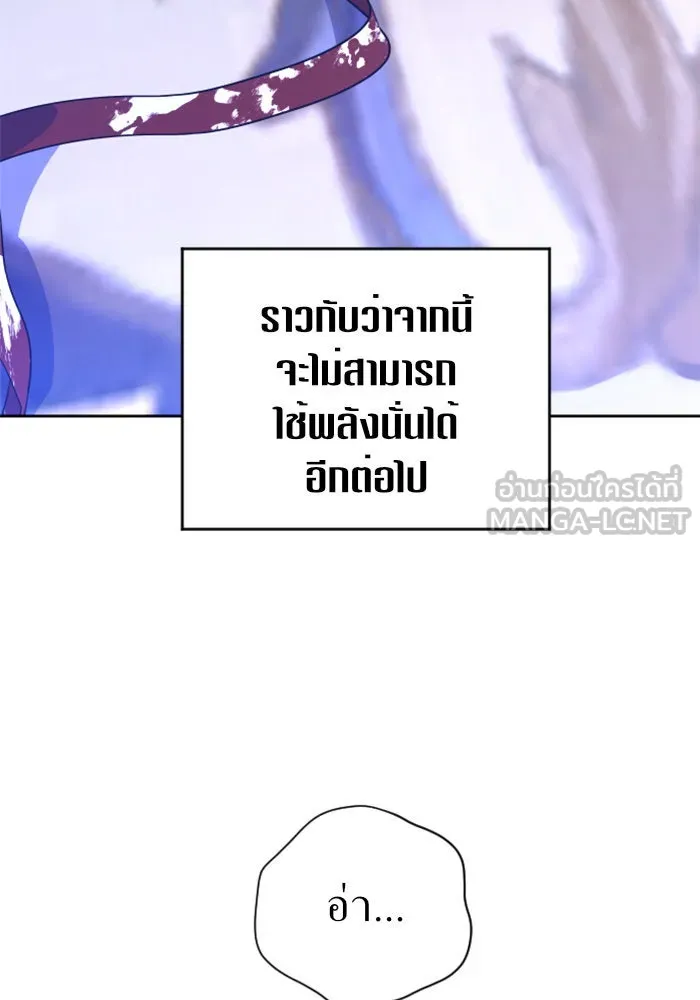 ชิงชีวิตพลิกลิขิตชะตา ตอนที่ 40. เกิดการเปลี่ยนแปลงกับสภาพจิตใ รูปที่ 6