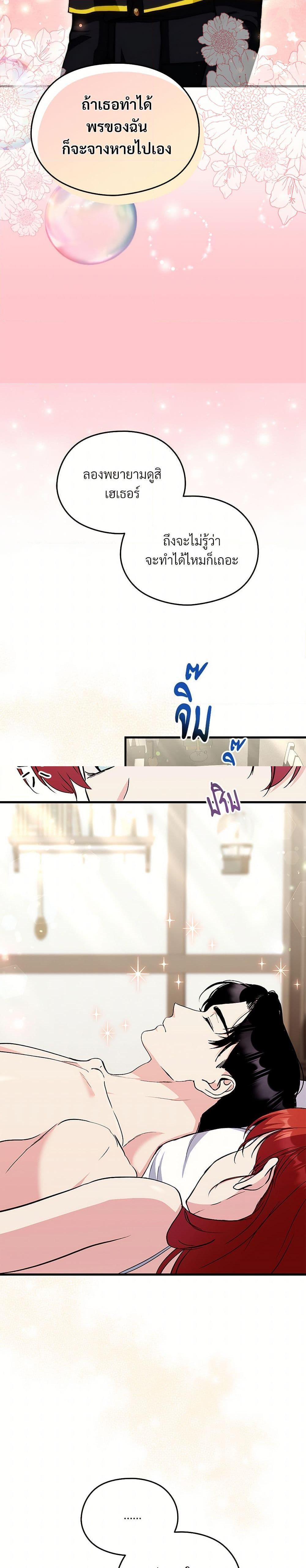 Manga-lc-com อ่านมังงะ อ่านการ์ตูน ออนไลน์ ฟรี I Don’t Want to Bed You! ตอนที่ 1 2 3 4 5 6 7 8 9 10 11 12 13 14 ฟรี ไม่มีโฆษณา Manga-lc - อ่าน มังงะ อ่าน การ์ตูน ออนไลน์ อ่านมังงะ ฟรี