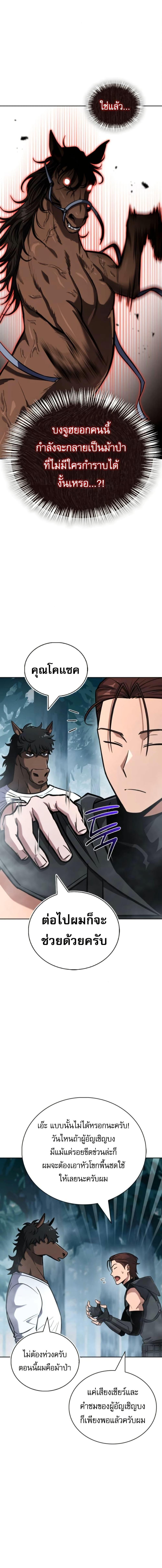 Manga-lc-com อ่านมังงะ อ่านการ์ตูน ออนไลน์ ฟรี A Wimp’s Strategy Guide to Conquer the Tower ตอนที่ 1 2 3 4 5 6 7 8 9 10 11 12 13 14 ฟรี ไม่มีโฆษณา Manga-lc - อ่าน มังงะ อ่าน การ์ตูน ออนไลน์ อ่านมังงะ ฟรี