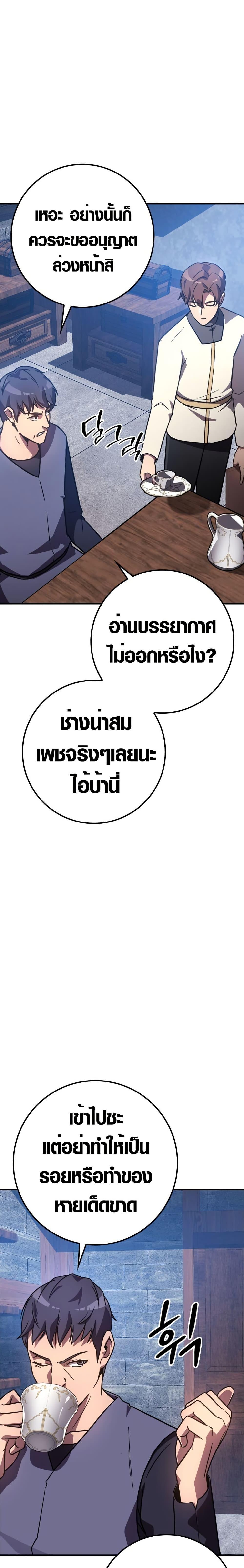 Manga-lc-com อ่านมังงะ อ่านการ์ตูน ออนไลน์ ฟรี Limit-Breaking Genius Mage ตอนที่ 1 2 3 4 5 6 7 8 9 10 11 12 13 14 ฟรี ไม่มีโฆษณา Manga-lc - อ่าน มังงะ อ่าน การ์ตูน ออนไลน์ อ่านมังงะ ฟรี