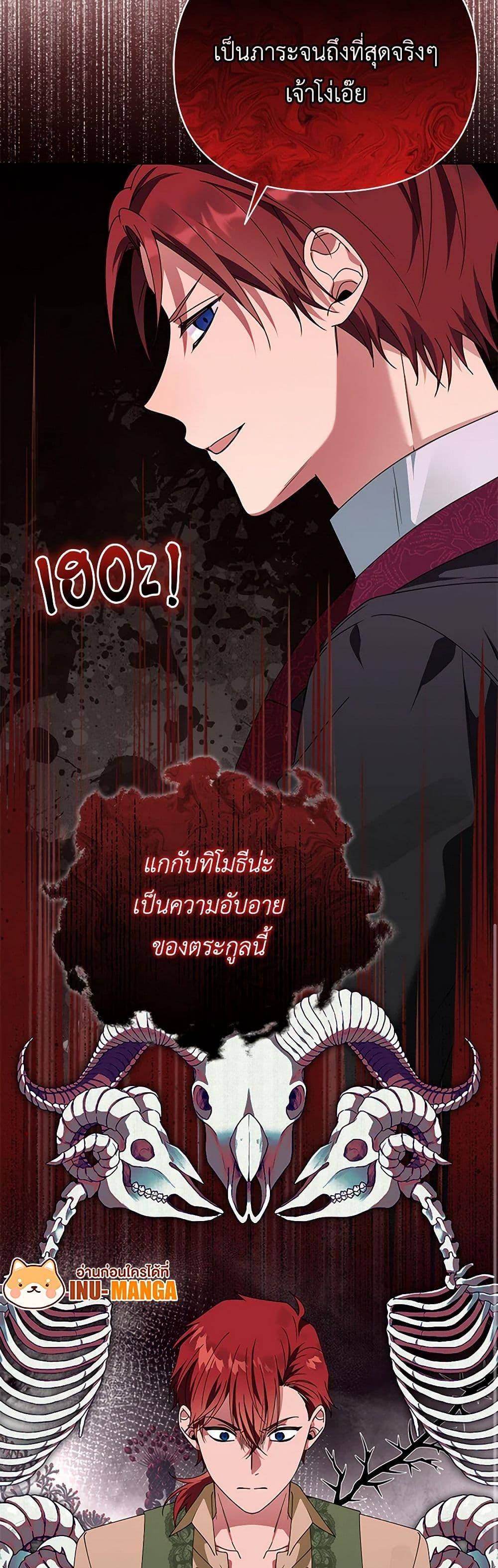 Manga-lc-com อ่านมังงะ อ่านการ์ตูน ออนไลน์ ฟรี The Bird Empress ตอนที่ 1 2 3 4 5 6 7 8 9 10 11 12 13 14 ฟรี ไม่มีโฆษณา Manga-lc - อ่าน มังงะ อ่าน การ์ตูน ออนไลน์ อ่านมังงะ ฟรี