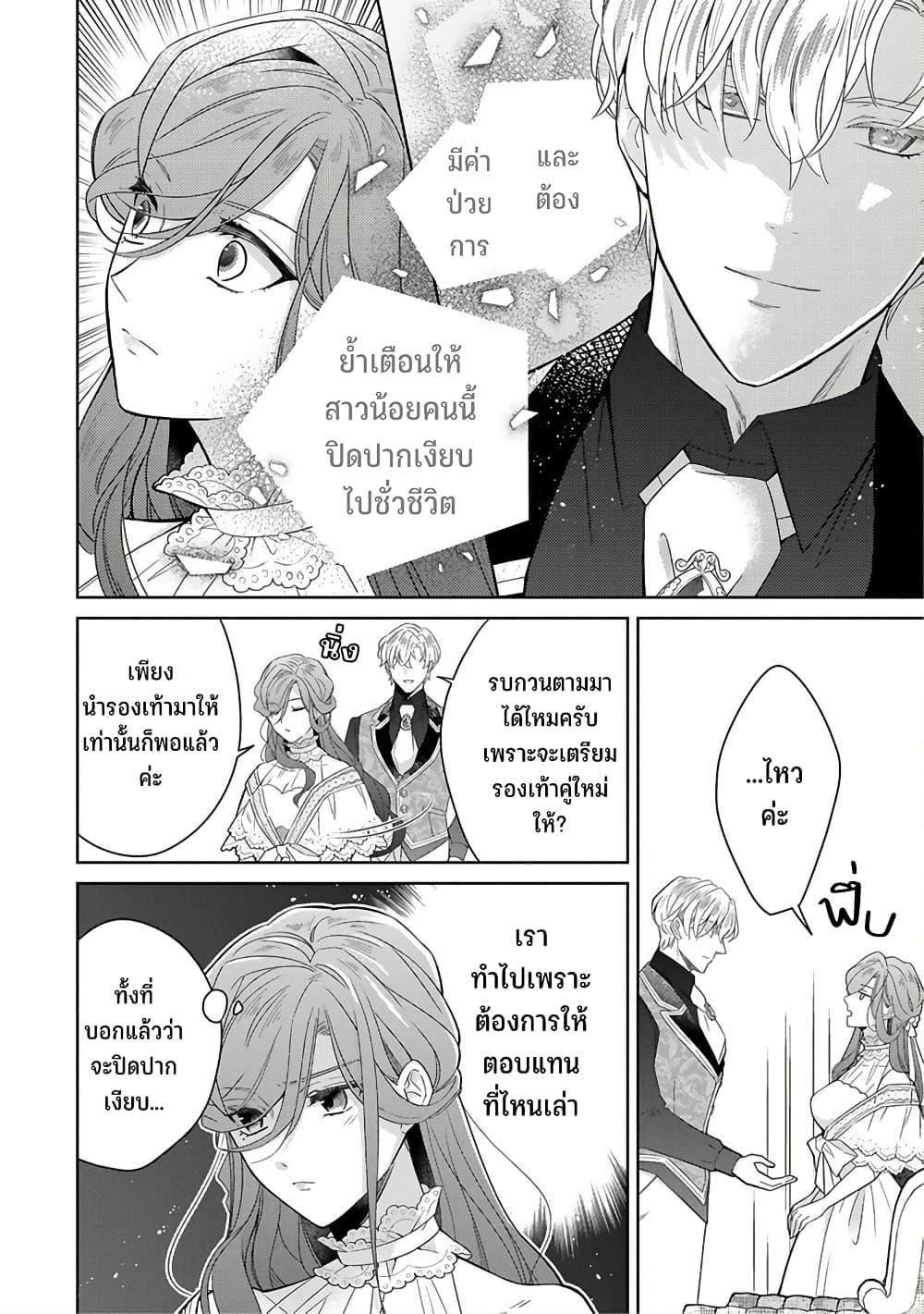 Manga-lc-com อ่านมังงะ อ่านการ์ตูน ออนไลน์ ฟรี Satori Reijou no Misukasenai Kanjou ตอนที่ 1 2 3 4 5 6 7 8 9 10 11 12 13 14 ฟรี ไม่มีโฆษณา Manga-lc - อ่าน มังงะ อ่าน การ์ตูน ออนไลน์ อ่านมังงะ ฟรี