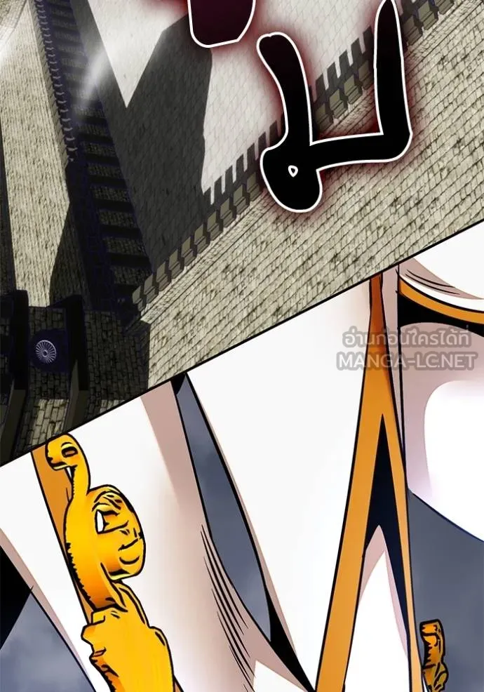 Return to Player ตอนที่ 182 รูปที่ 122